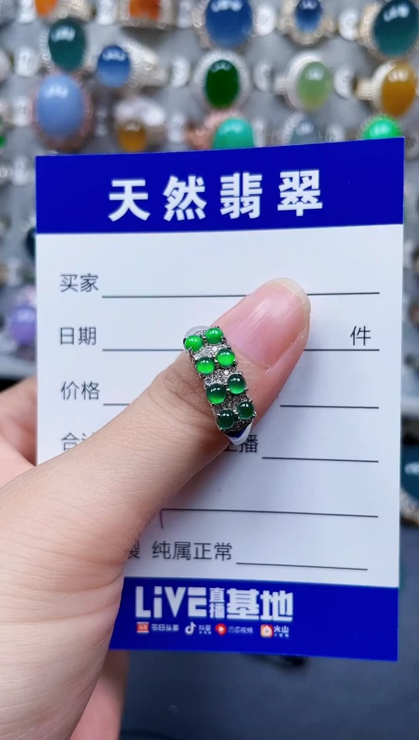 银S925镶嵌戒指翡翠419