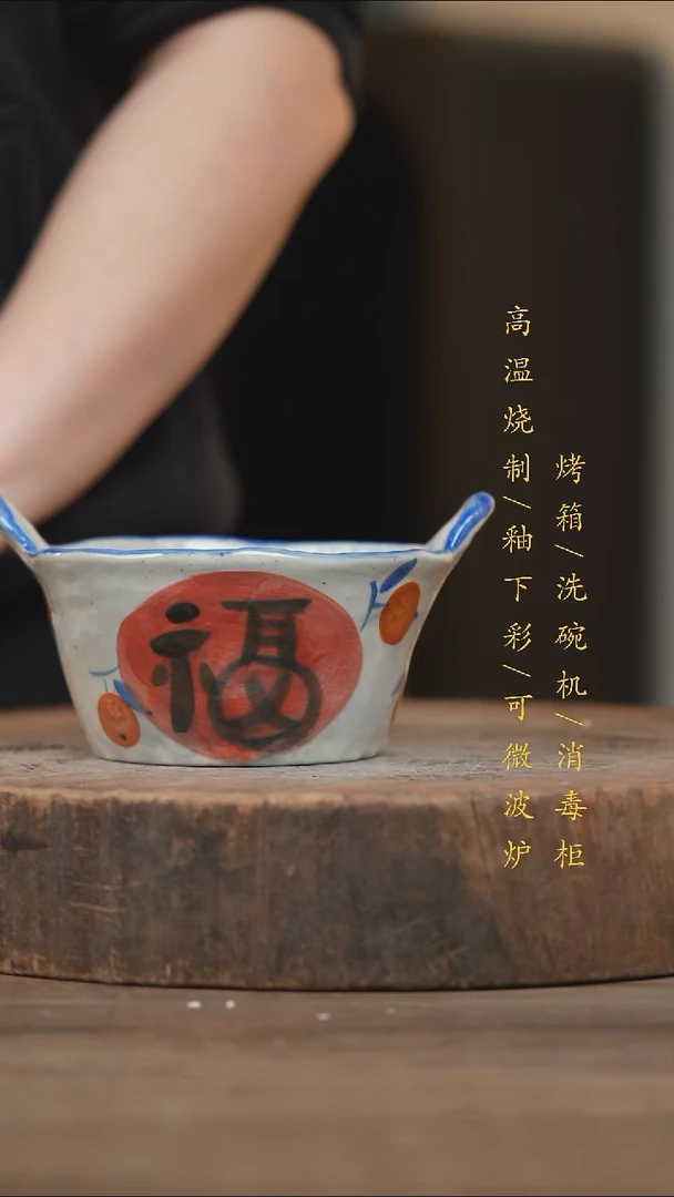 瓷片景德镇高温釉下彩（食品级）