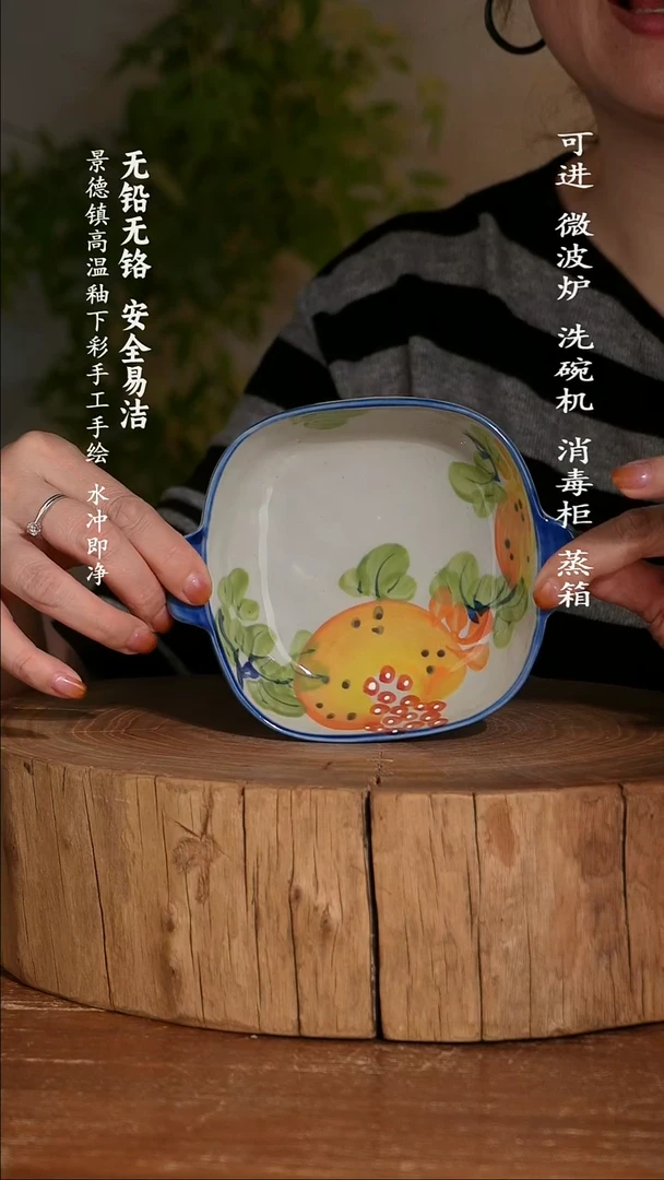 碗陶瓷景德镇高温瓷釉下彩手绘陶瓷