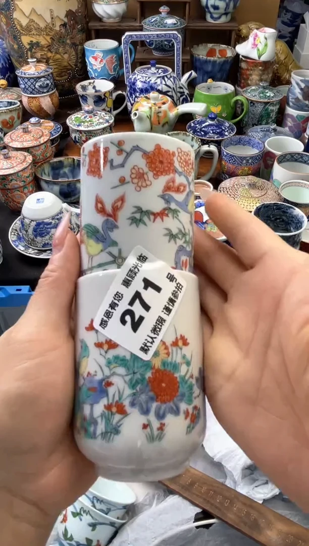 瓷片271号六六工艺品瓷器