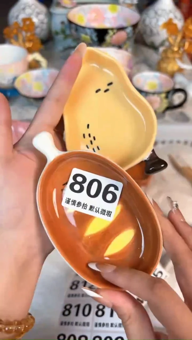 瓷片806默认微瑕15包邮库存1件