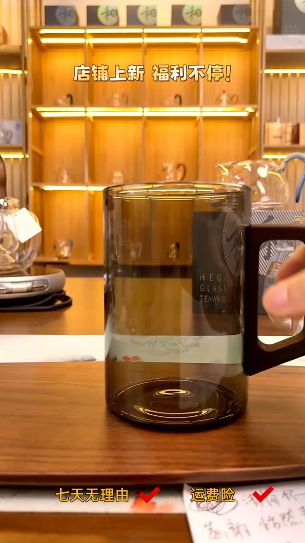 茶语专属烟灰色木把杯500ml