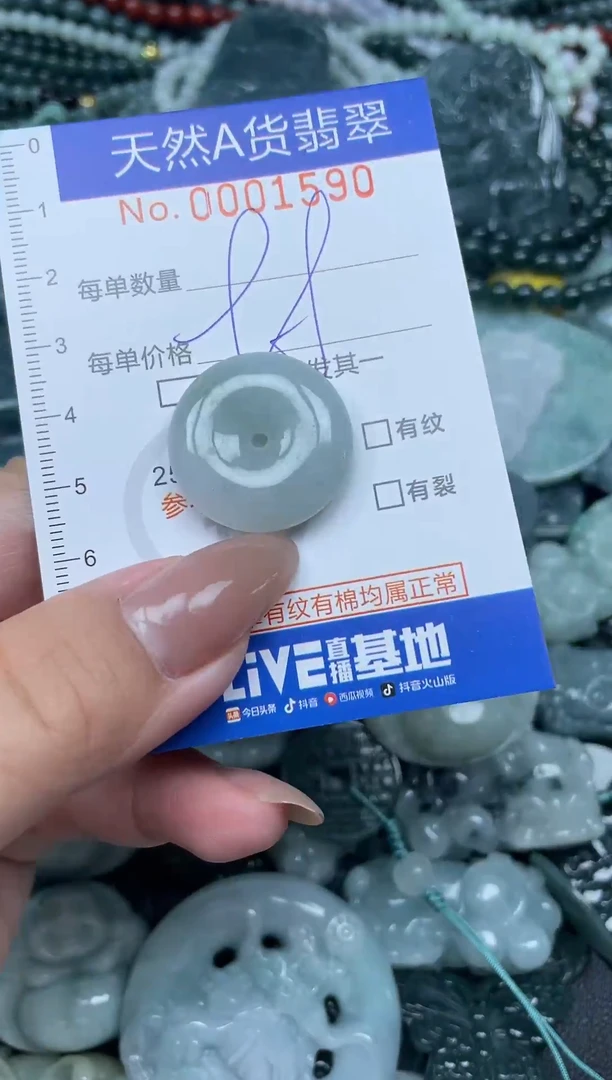 颈饰未镶嵌翡翠天然A货 支持复检