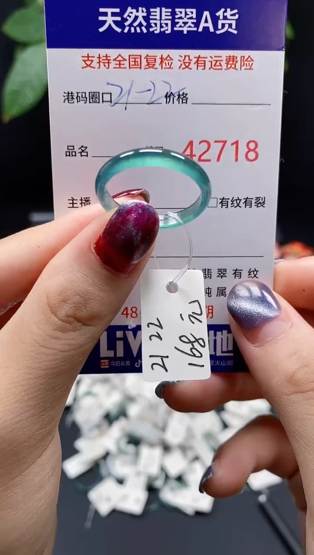 翡翠戒指未镶嵌 天然翡翠戒圈2718