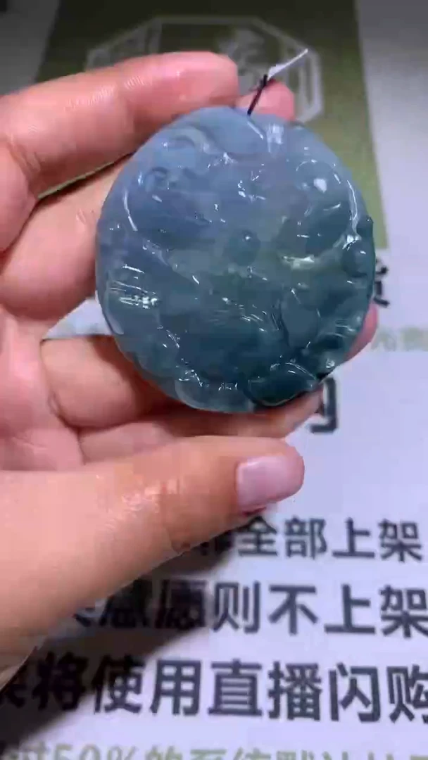 【闪购商品】定制翡翠未镶嵌毛货-不退不换