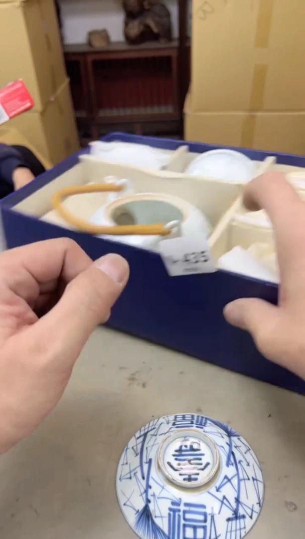 瓷片435聚宝缘海陶精选