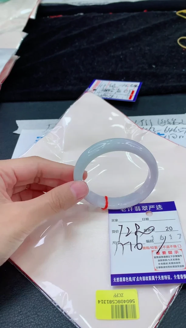 未镶嵌手镯翡翠111111111111