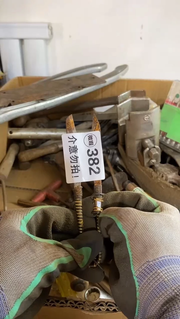 满28包邮默认瑕疵 不退不换382