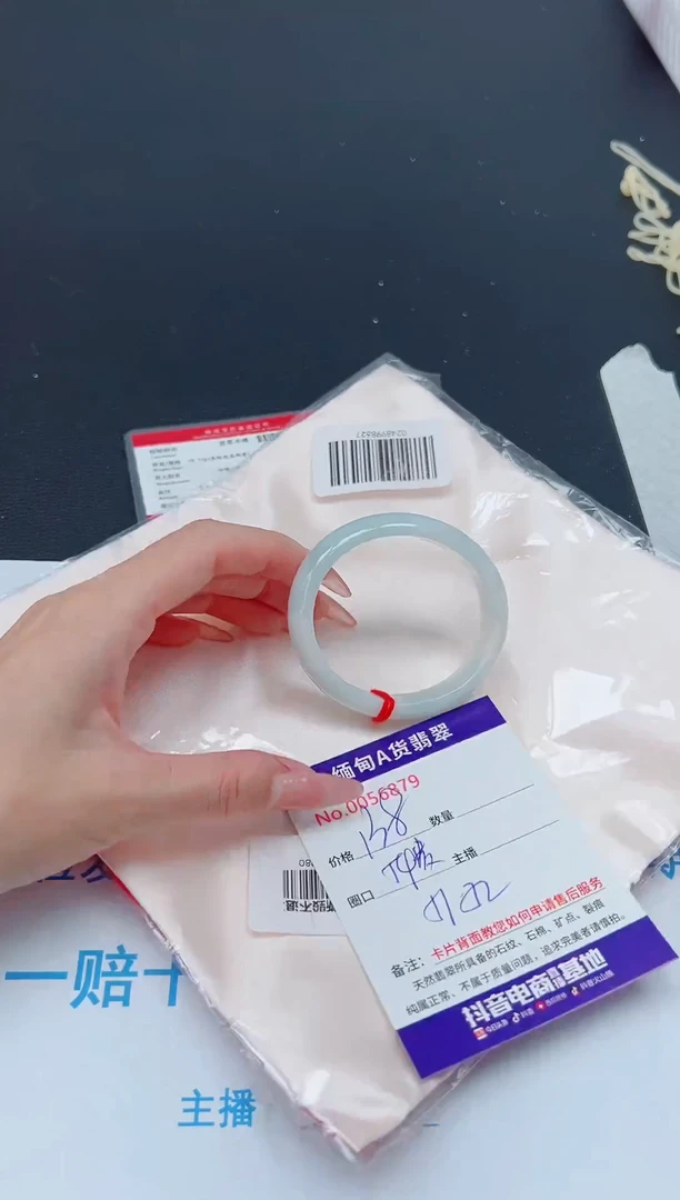 未镶嵌手镯翡翠