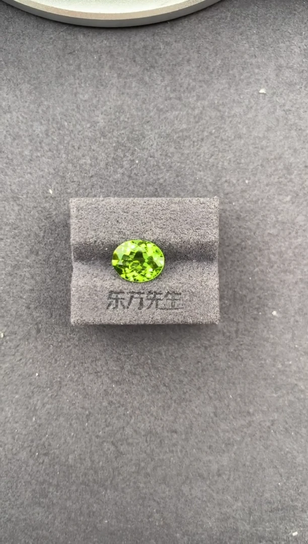 未镶嵌裸石橄榄石3.3ct橄榄石  定制  GH