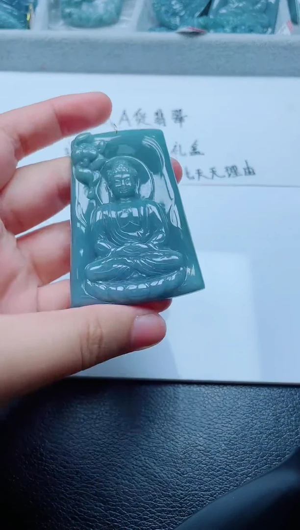 颈饰未镶嵌翡翠