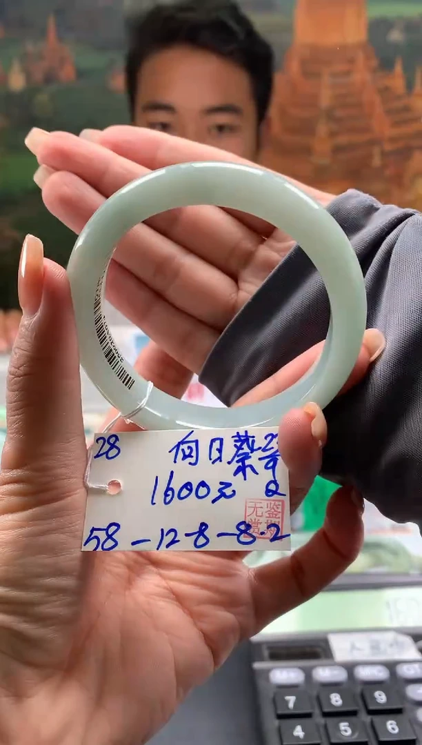 未镶嵌手镯翡翠向*葵翡翠手镯 下单联系小耳机#28