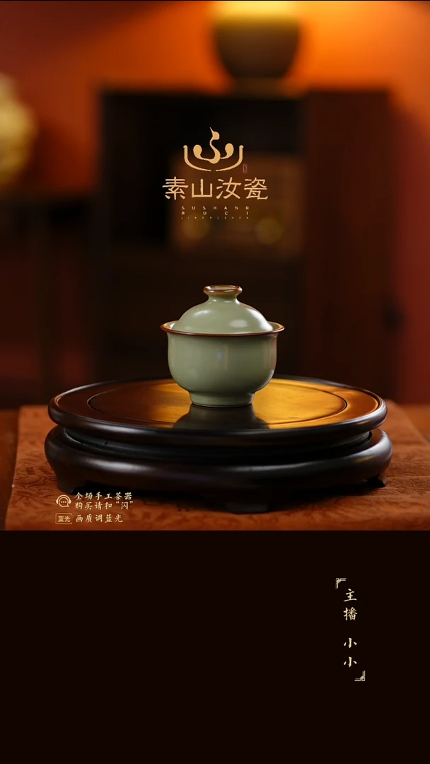 柴窑藏器粉青炉式两才盖碗