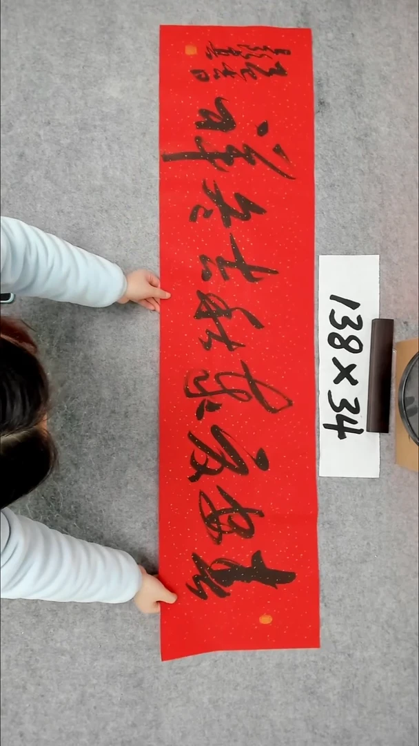 书法吕老师书法作品