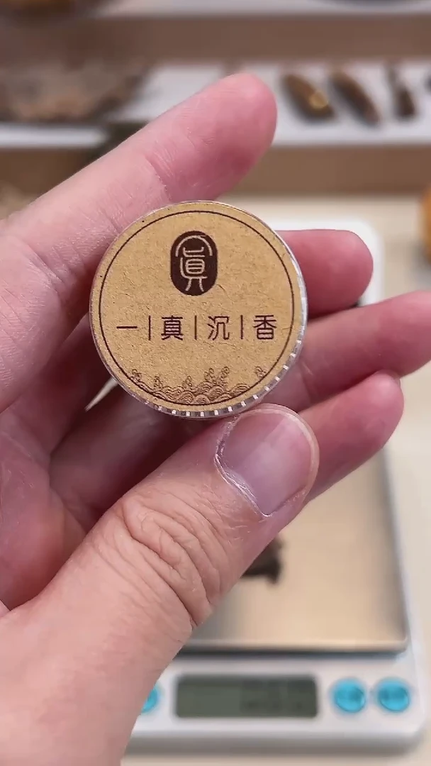 金三角金三角金三角0.6克