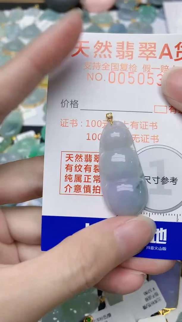 翡翠18K金镶嵌颈饰天然A货翡翠