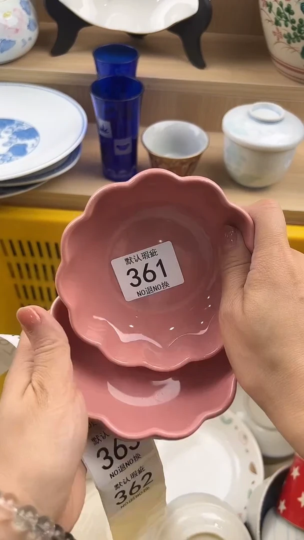 琉璃手工艺品Y*己361回流瓷器，默认微瑕，18包邮