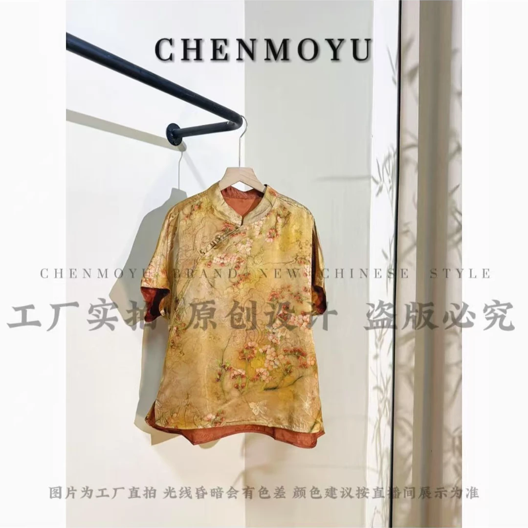 CHENMOYU【金秋】-手工定制!短袖上衣-25160008