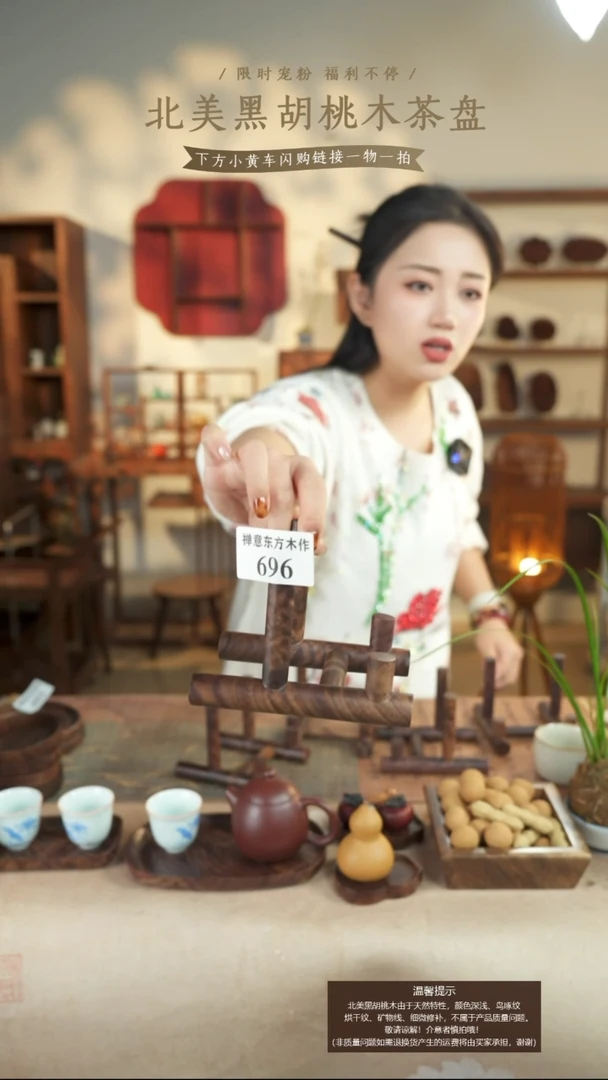 乐****z北美黑胡桃木茶饼架696