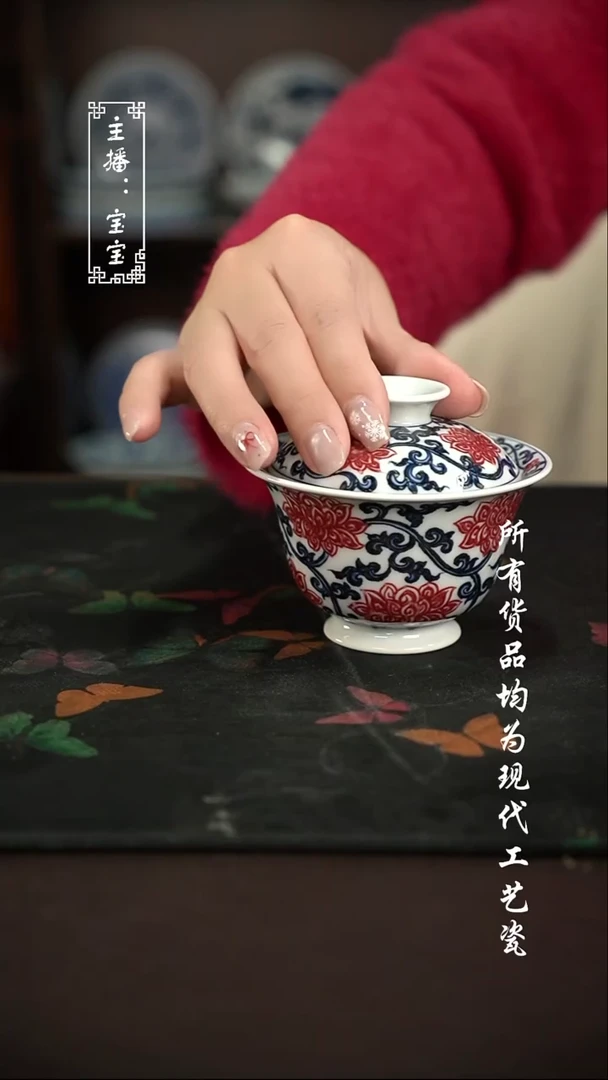 微瑕 福利手绘现代高温瓷  130cc