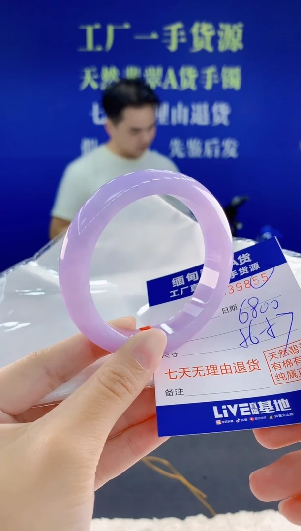 未镶嵌手镯翡翠55天然翡翠A货