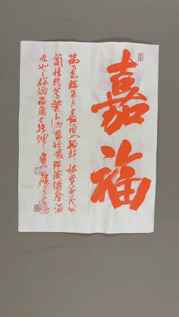 书法冯尚杰老师书法福利专场