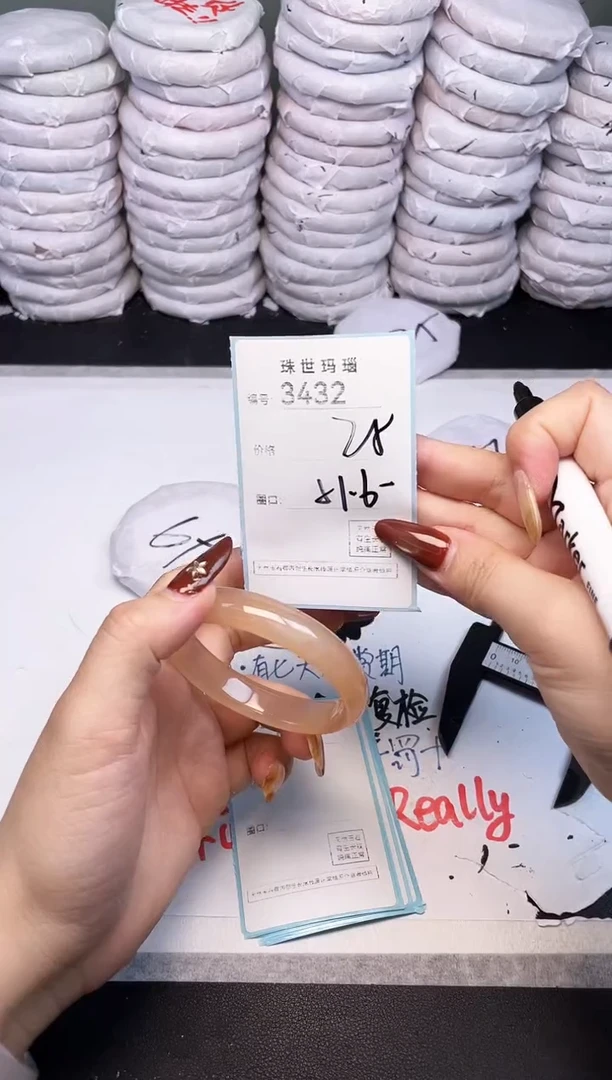 手镯玛瑙/玉髓未镶嵌3432