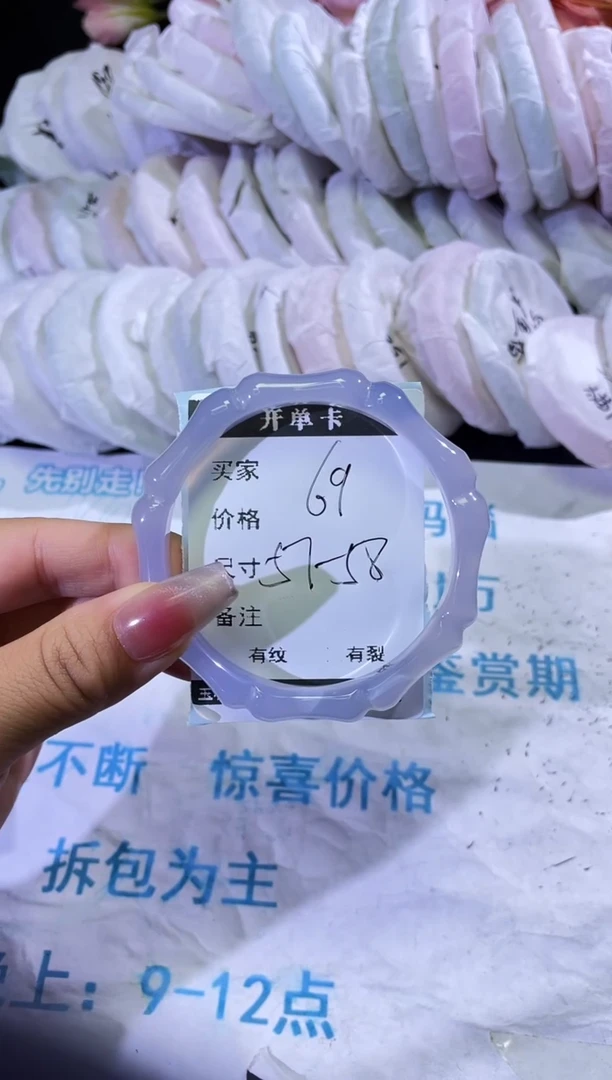 手镯玛瑙/玉髓未镶嵌玛瑙手镯竹节