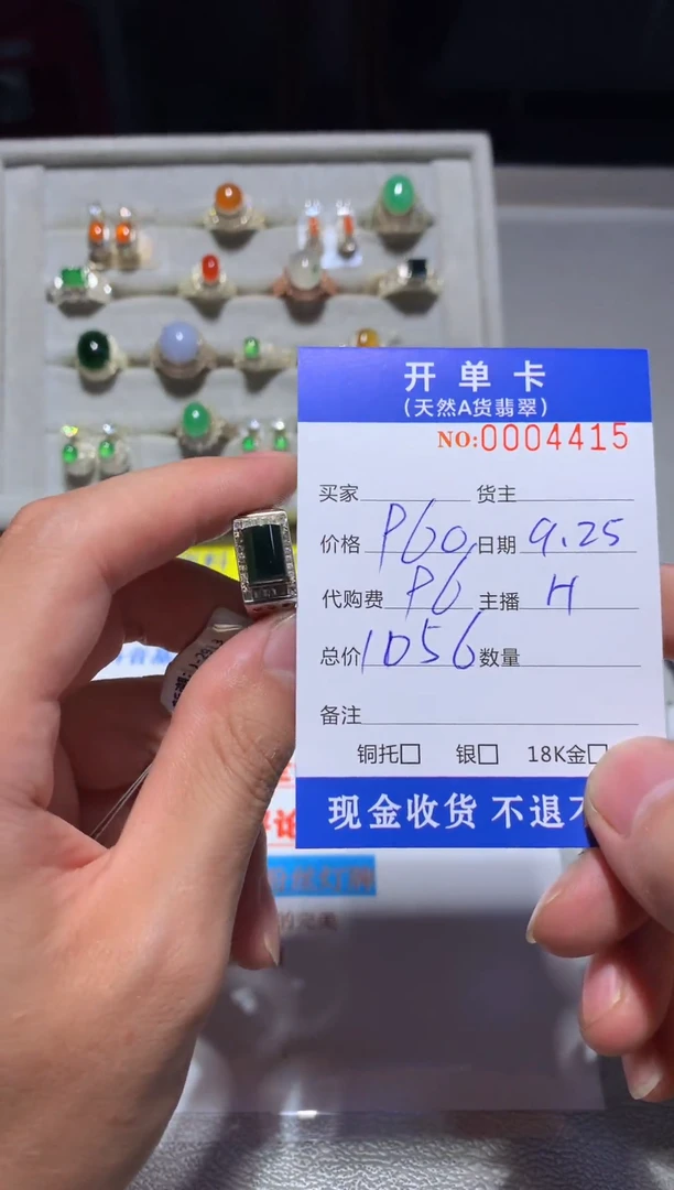 银S925镶嵌定制翡翠天然翡翠
