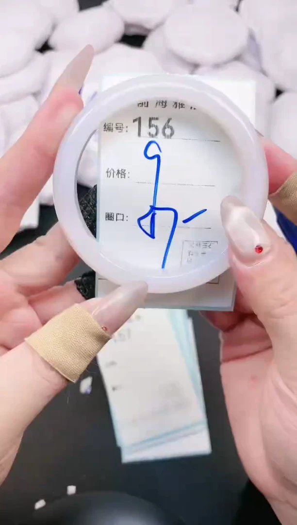 【闪购商品】玛瑙/玉髓手镯未镶嵌156