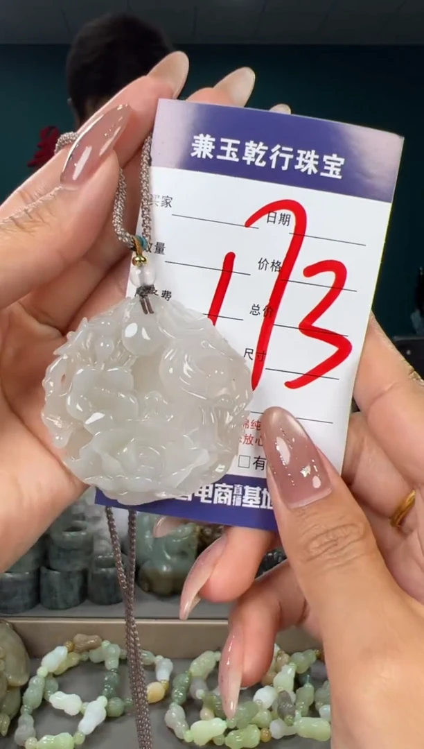 颈饰未镶嵌和田玉和田玉
