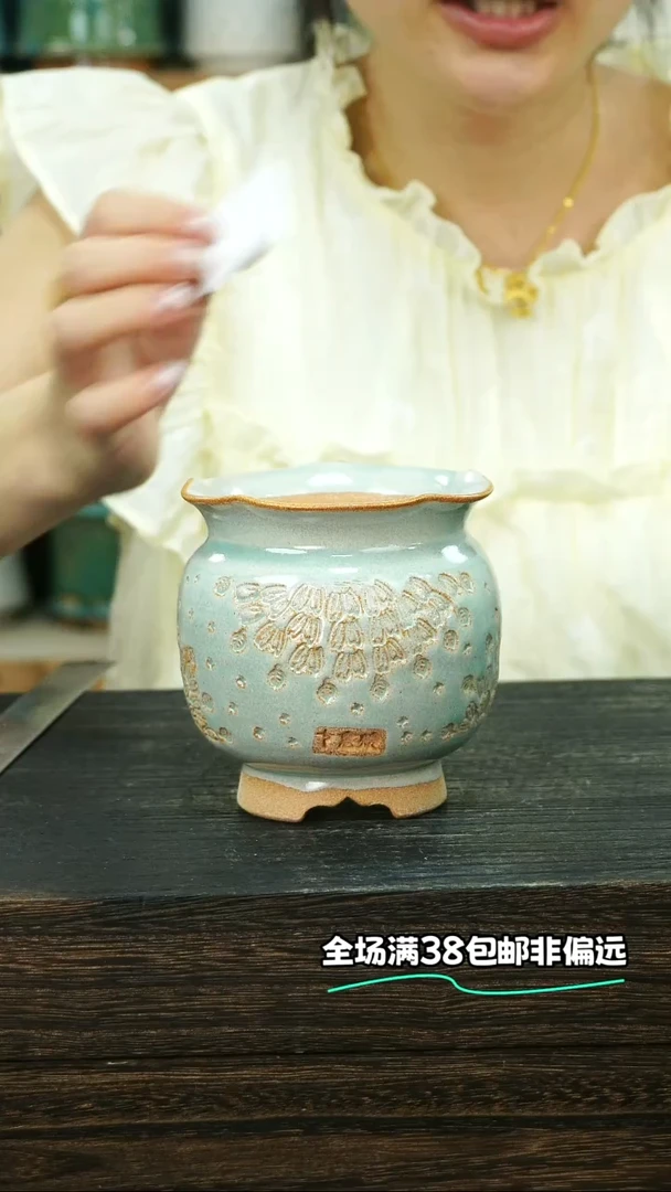 七里烧默认微瑕9-24-045-8微瑕