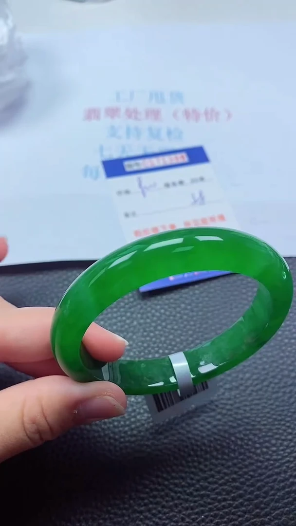0以实物为准0000174388