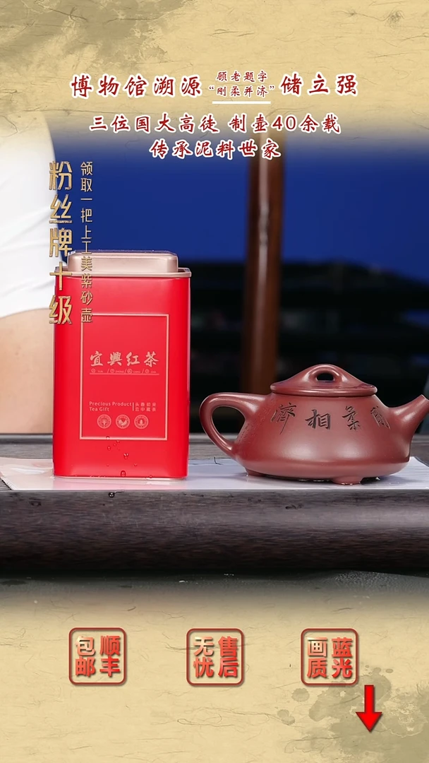 茶壶紫砂紫砂茶壶21