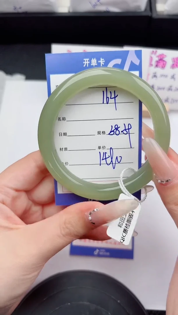 未镶嵌手镯和田玉164嗨购微色差T4