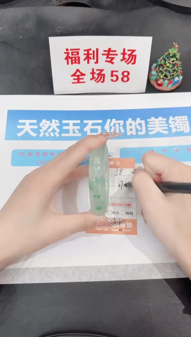 未镶嵌手镯石英质玉J8-57.4