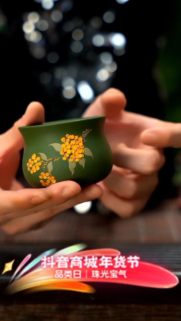 【闪购商品】紫砂茶壶桂花绿泥杯