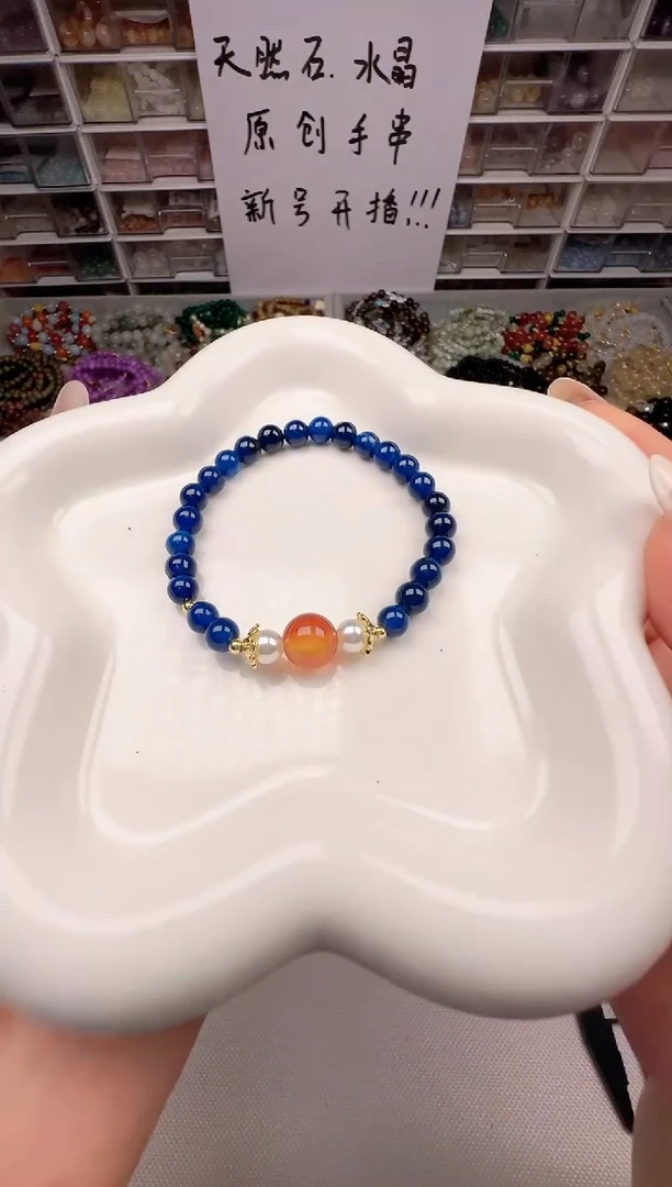 未镶嵌手串玛瑙/玉髓A43蓝玛瑙鸿运当头设计款单圈设计款