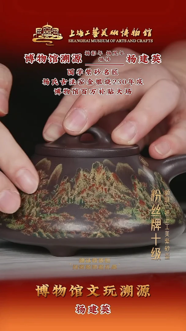 茶壶紫砂紫砂茶壶83