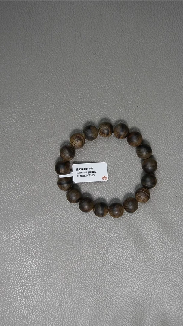 手串沉香1.3-17g正文莱老料