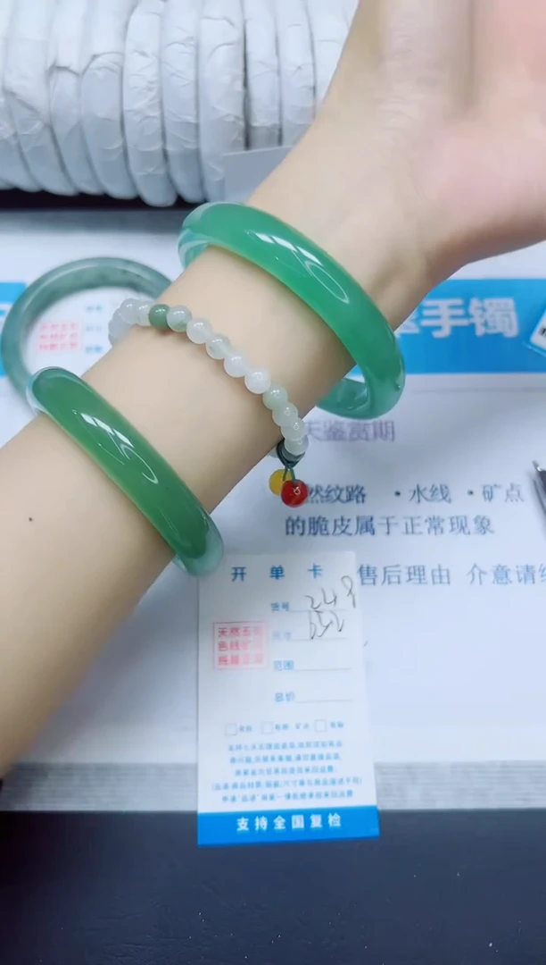 石英质玉手镯未镶嵌248/65.2