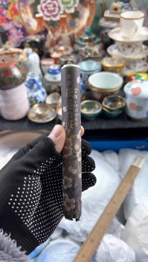 【闪购商品】瓷片 满20包邮，偏远地区不包邮.15