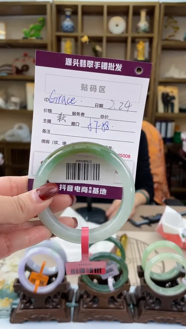 【闪购商品】翡翠手镯未镶嵌翡翠手镯