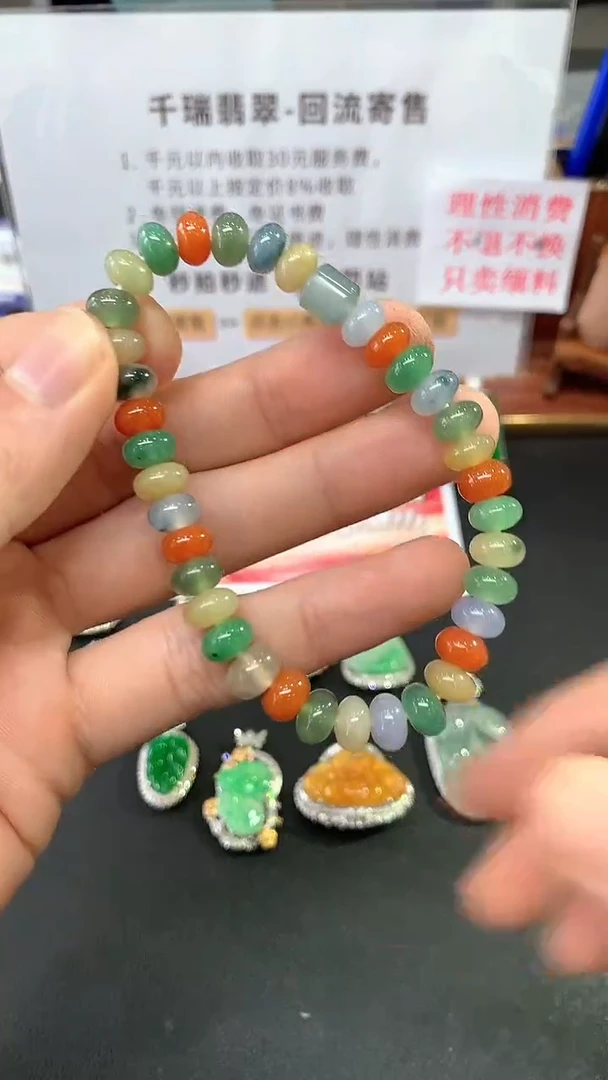【闪购商品】翡翠手串未镶嵌手链回流不退不换|10584+0