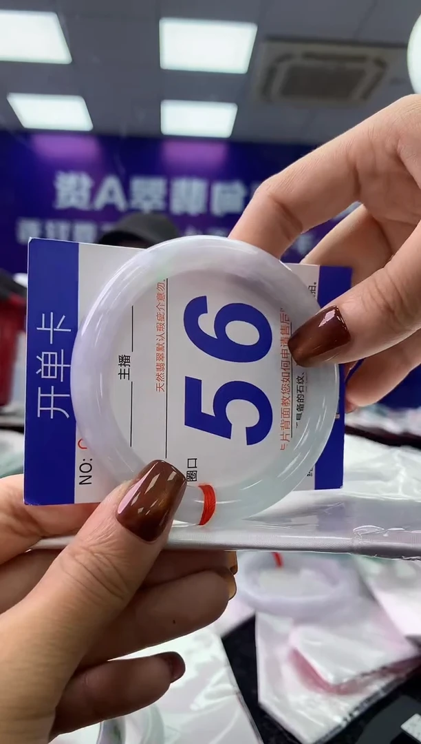 未镶嵌手镯翡翠AAAAAAAAAAAA