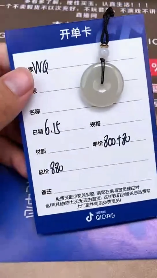 和田玉未镶嵌颈饰6.15WQ多样性拍一发一134