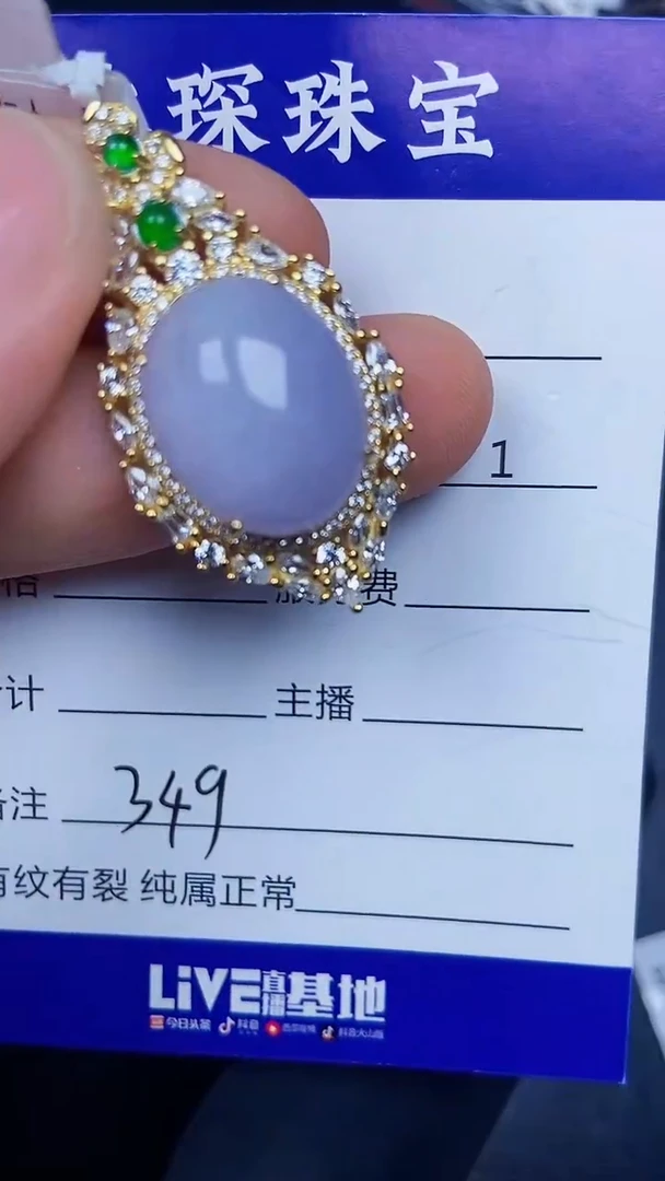 银S925镶嵌戒指翡翠3490