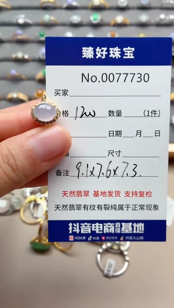 银S925镶嵌戒指翡翠妙*?1