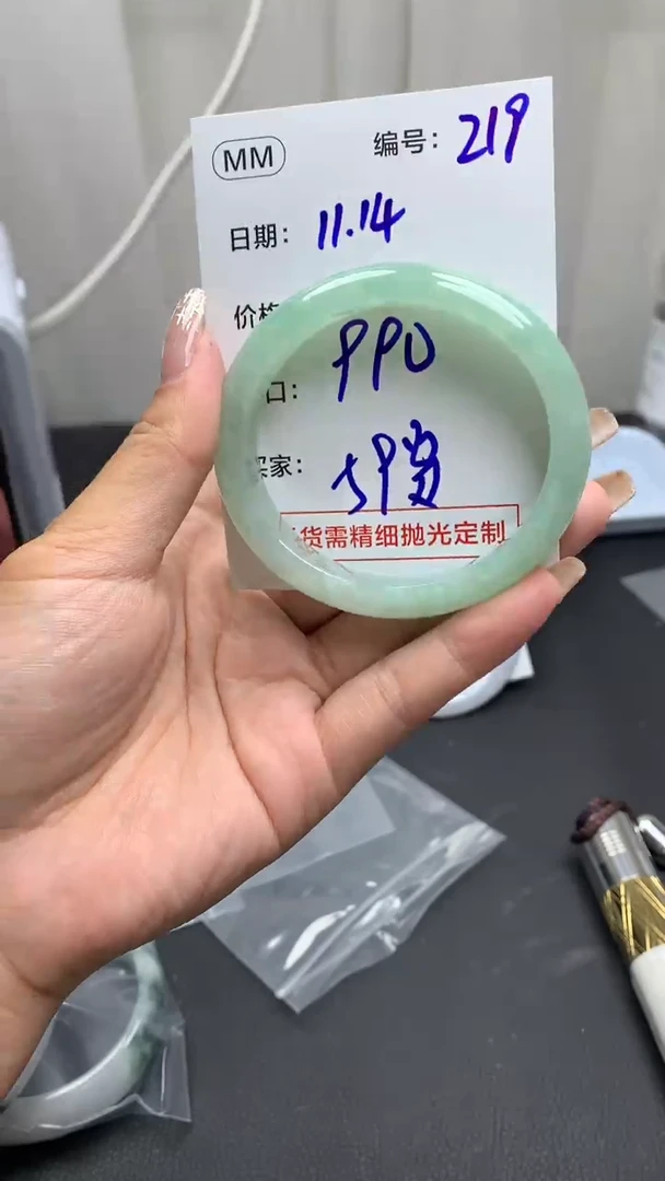 未镶嵌定制翡翠219手镯59贵+990元+拍一发一