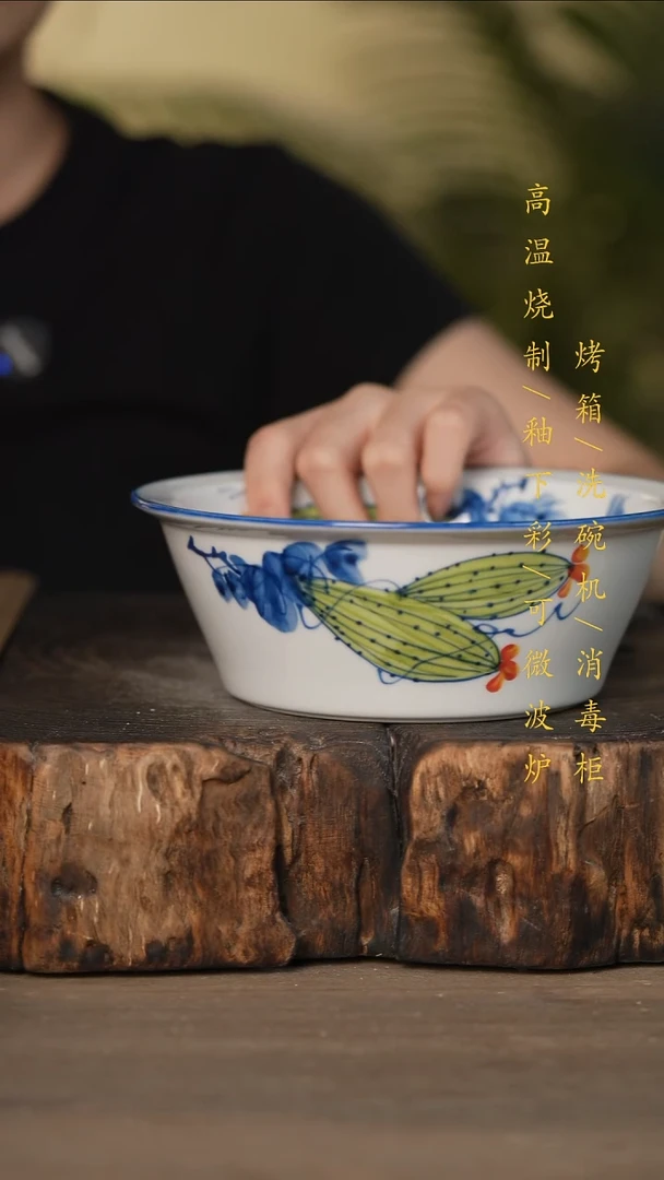 瓷片景德镇高温釉下彩可微波烤箱洗碗机